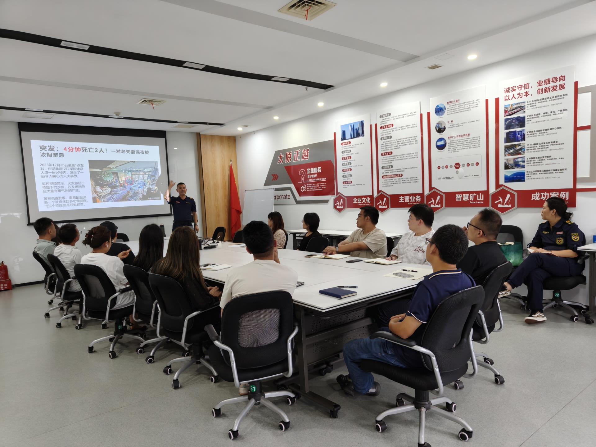 讓安全為工作生活保駕護航 ---太原正越舉辦消防安全知識培訓(xùn)